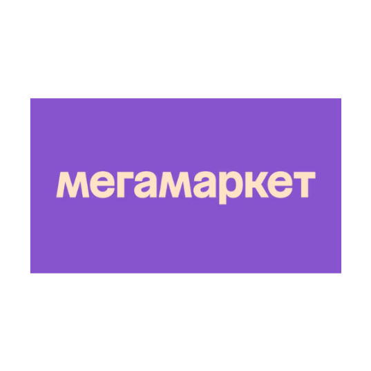 Мегамаркет